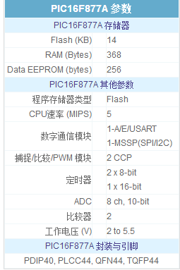 企业微信截图_20180802165622.png